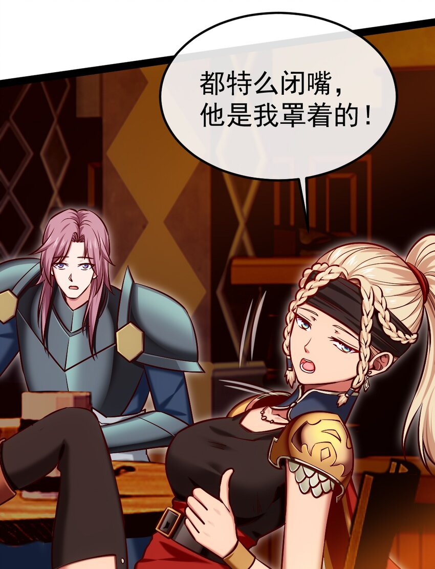 284 刘枫被包养了？26