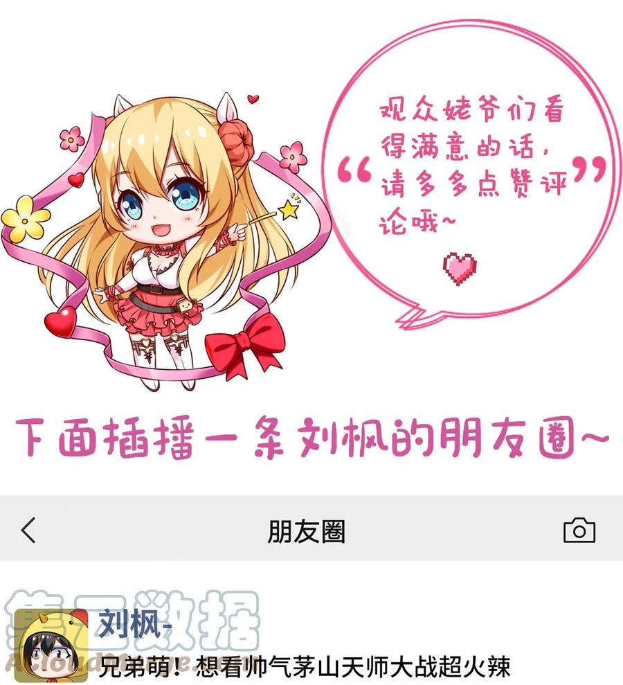 258 被神背叛的信徒42