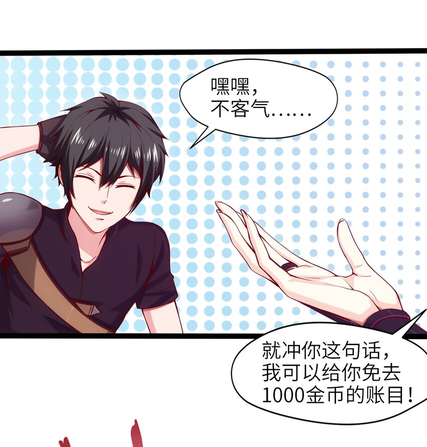 019 我们是朋友了10