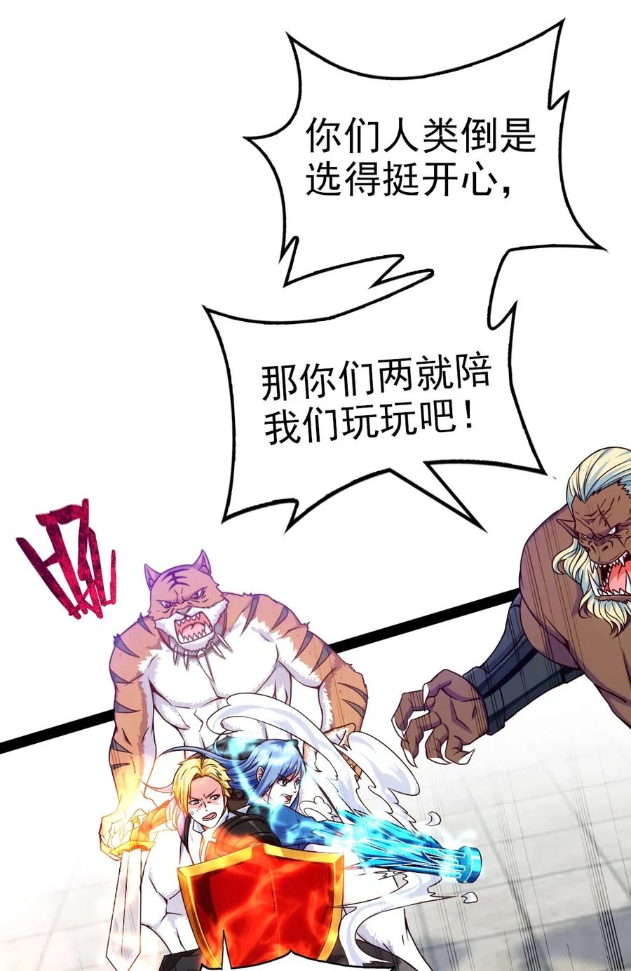078 我们认输13