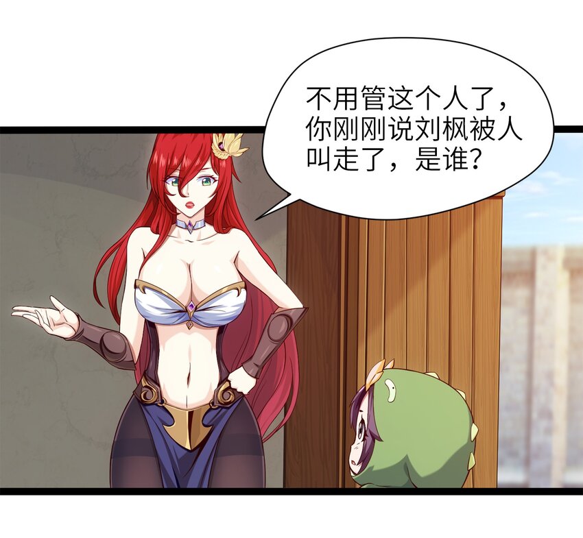 022 我不会就这样认输的！10