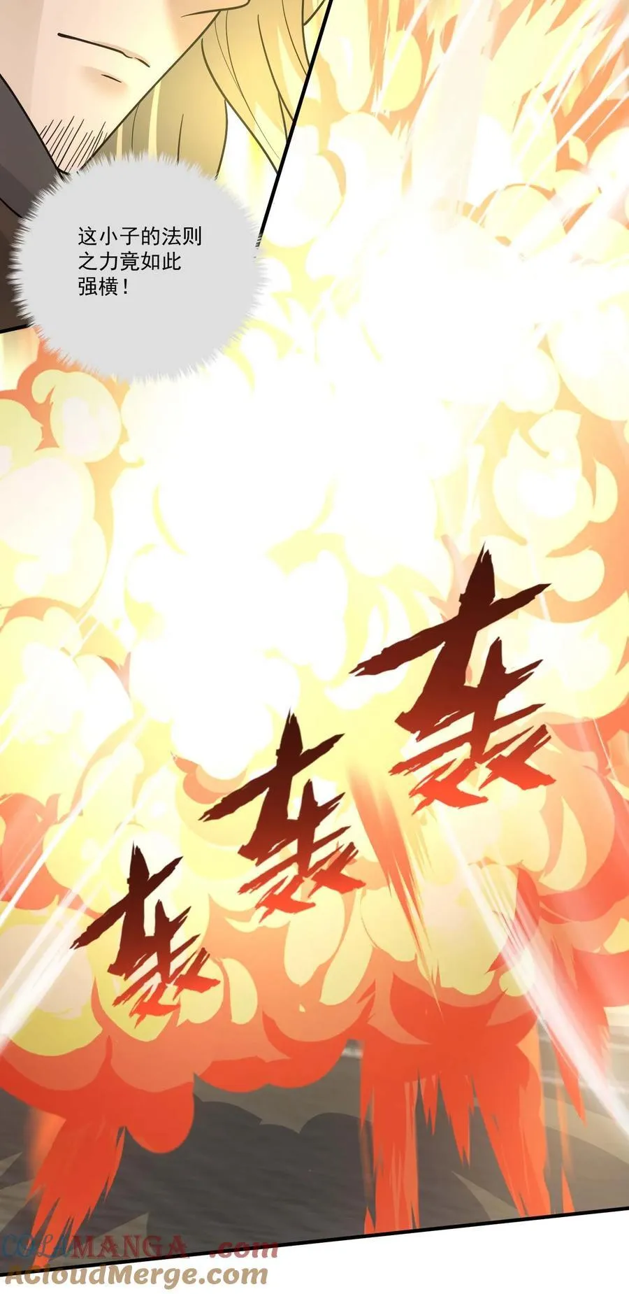 448 踏平克里克斯城！6