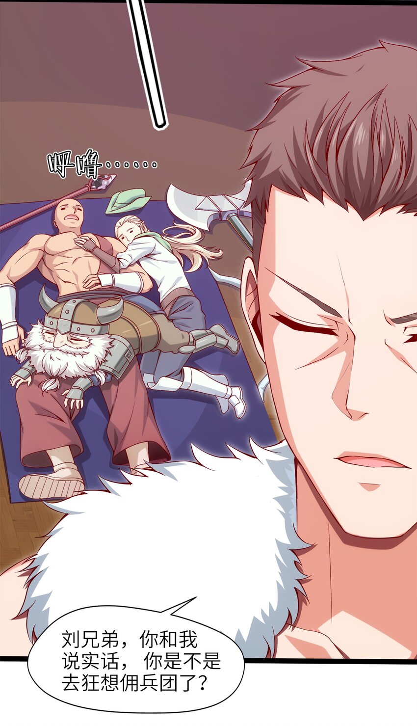 019 我们是朋友了19