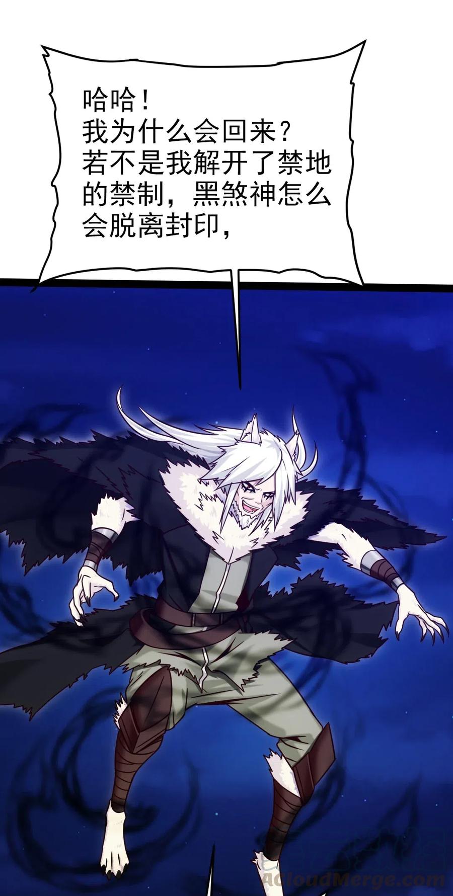 172 背叛者27