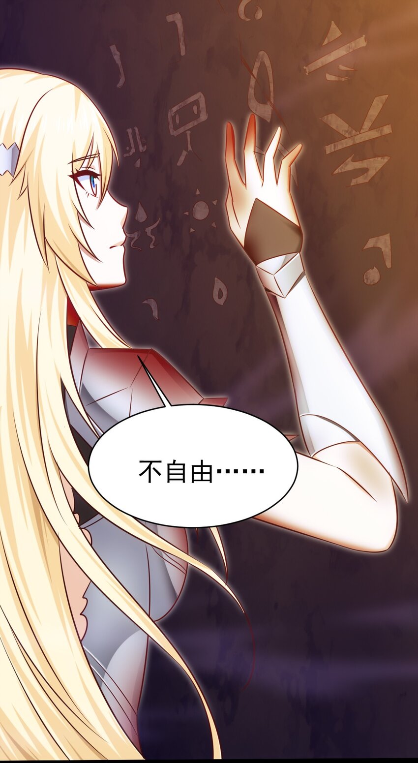 330 可怕的恐魔女王38