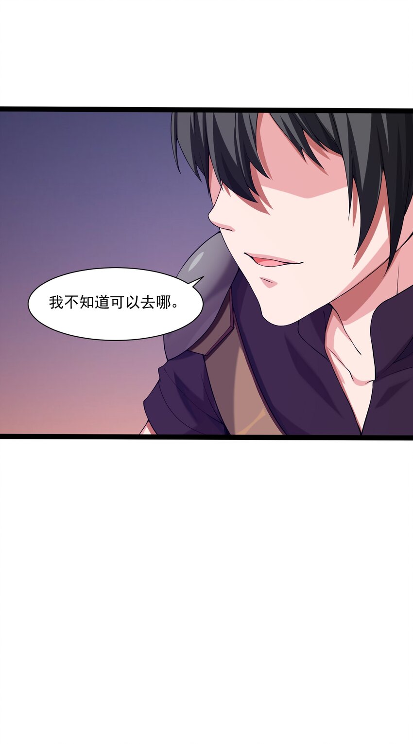 009 出发！日不落要塞！14