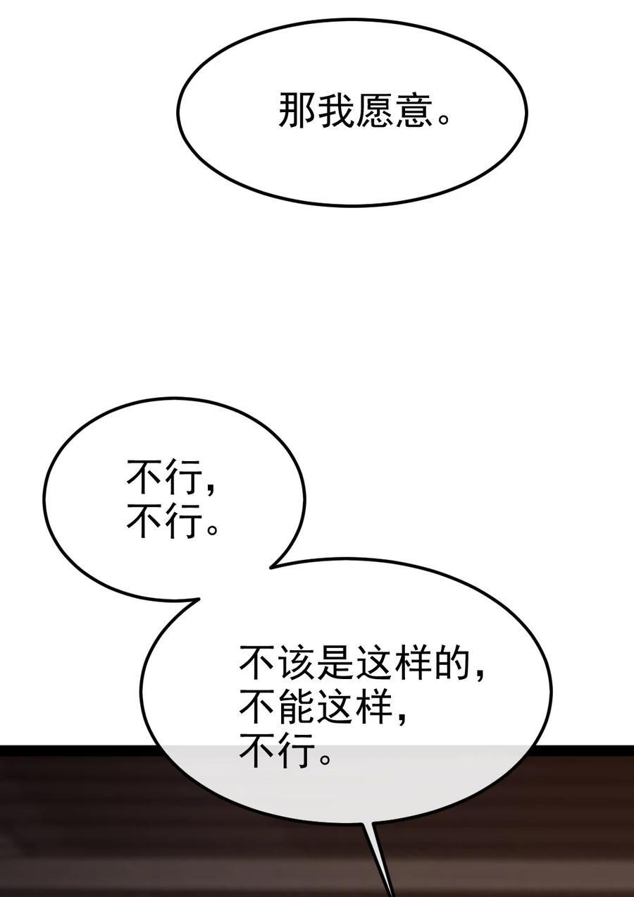 394 米格之死7