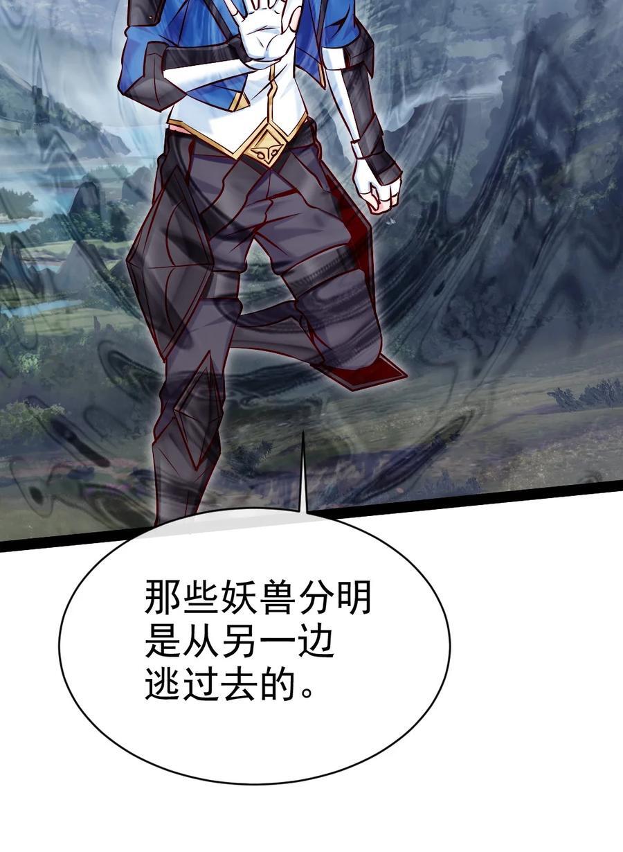 397 侵袭真相7