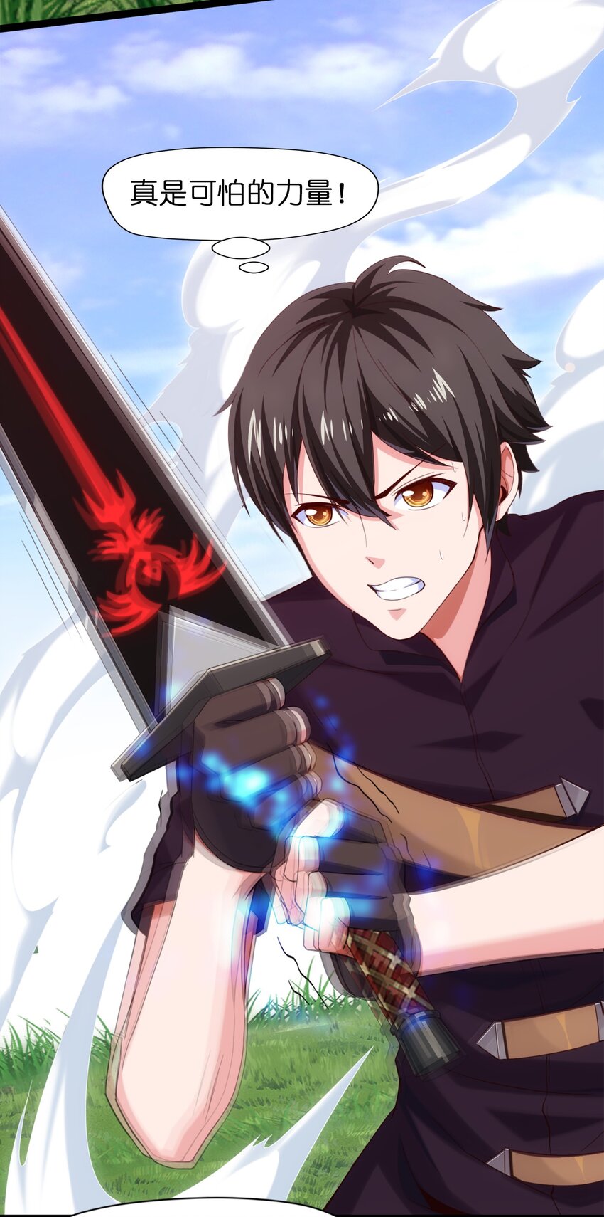 021 斗气化甲5