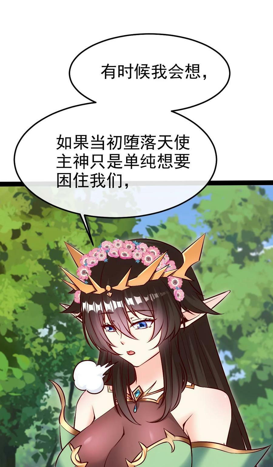 359 先知的预言5
