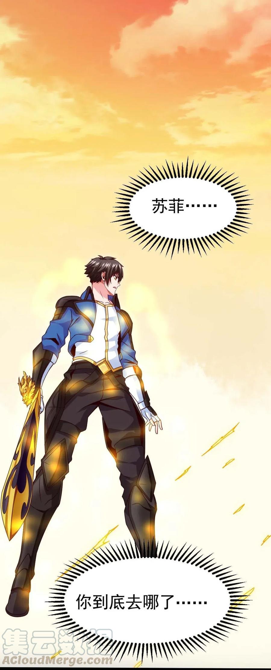 168 月狼族异变20