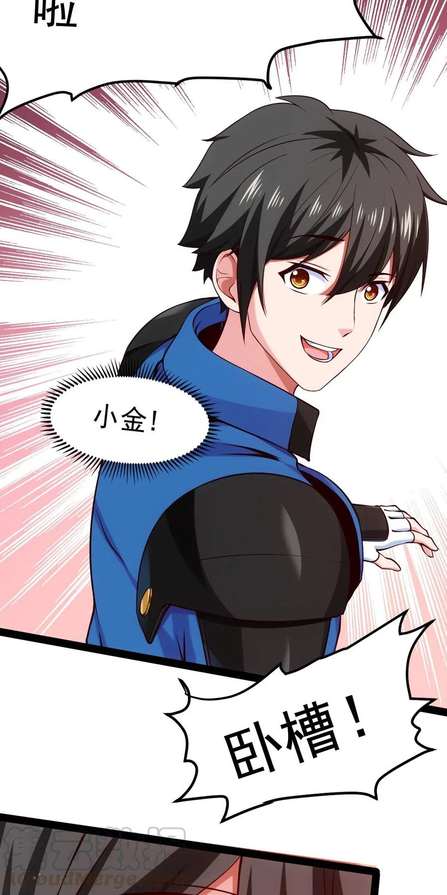 145 你们都占我便宜？12