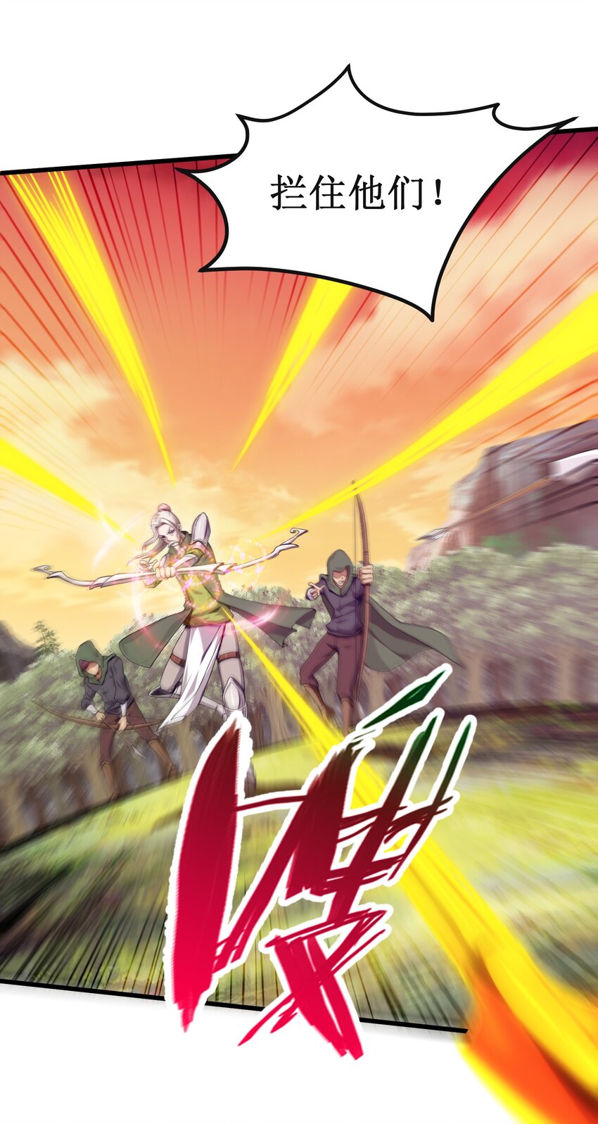 005 围剿34