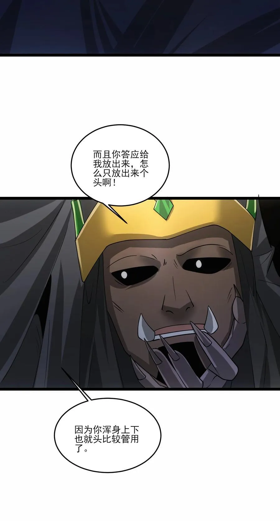 467 万木灵液23