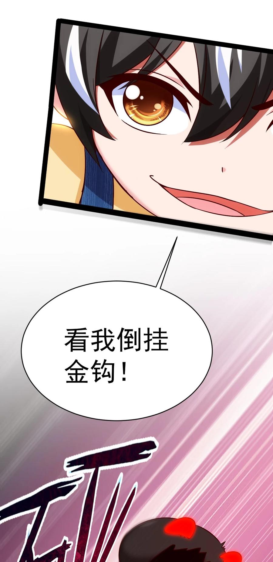 189 红衣？！5