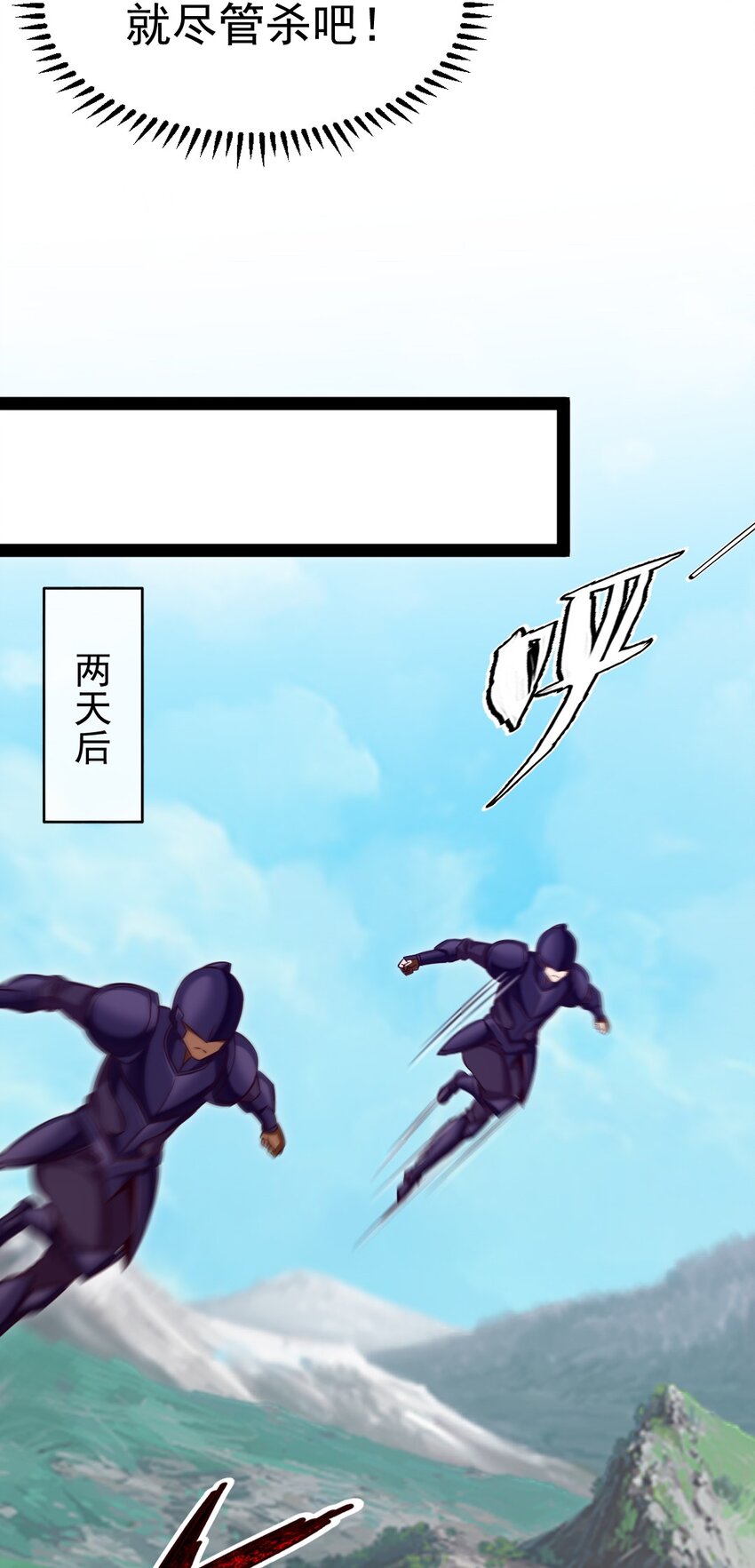 288 仇煞之网11