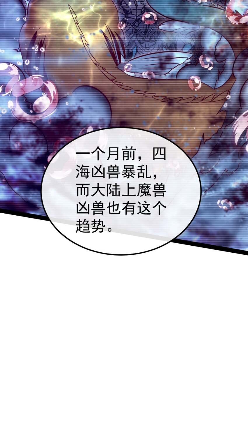 296 触及神阶13