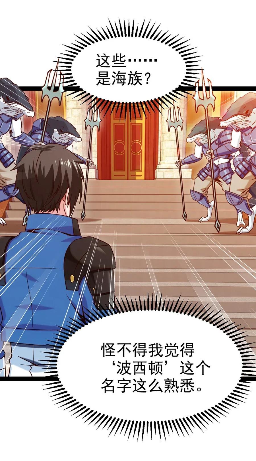 145 你们都占我便宜？22