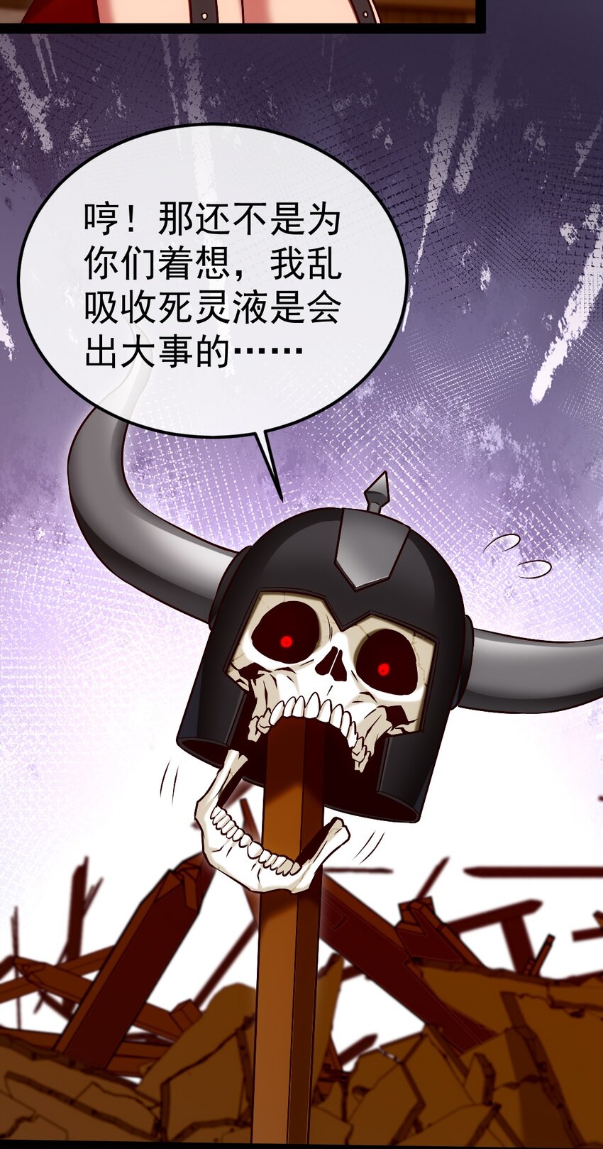 308 三女对敌17