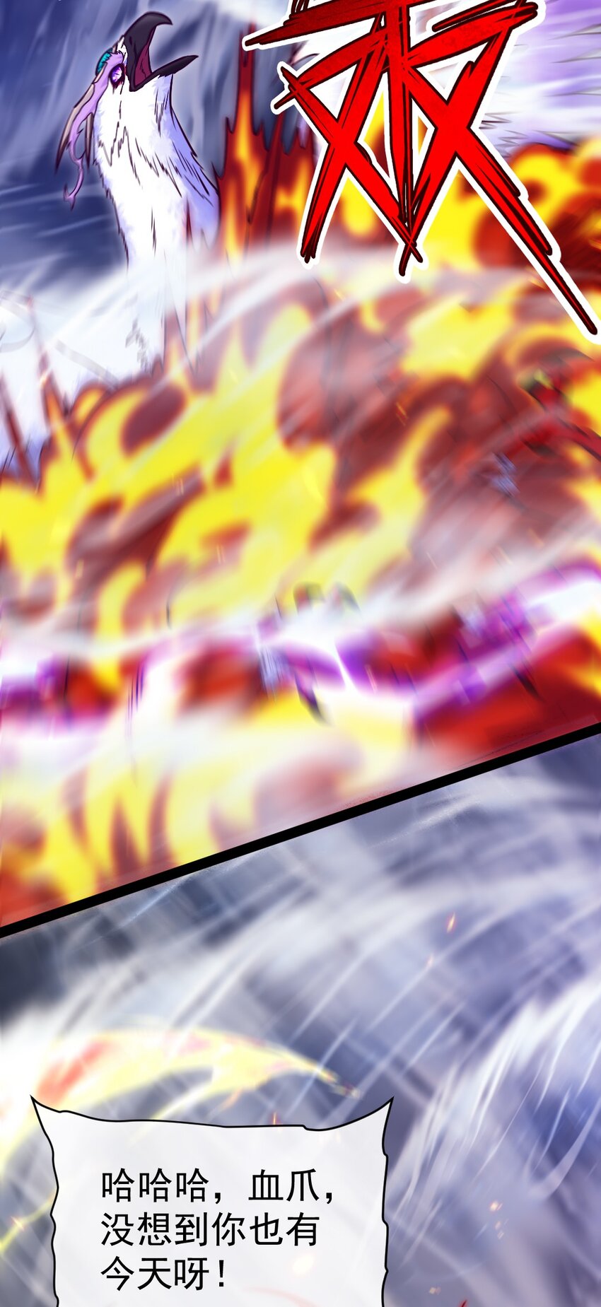 290 玄武封神咒31