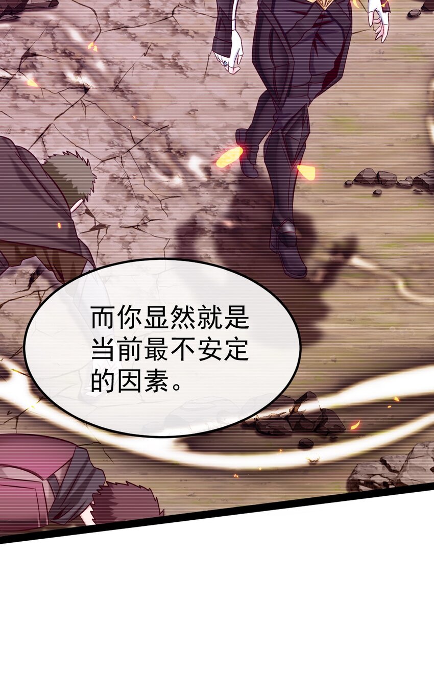 306 剑灵领域45