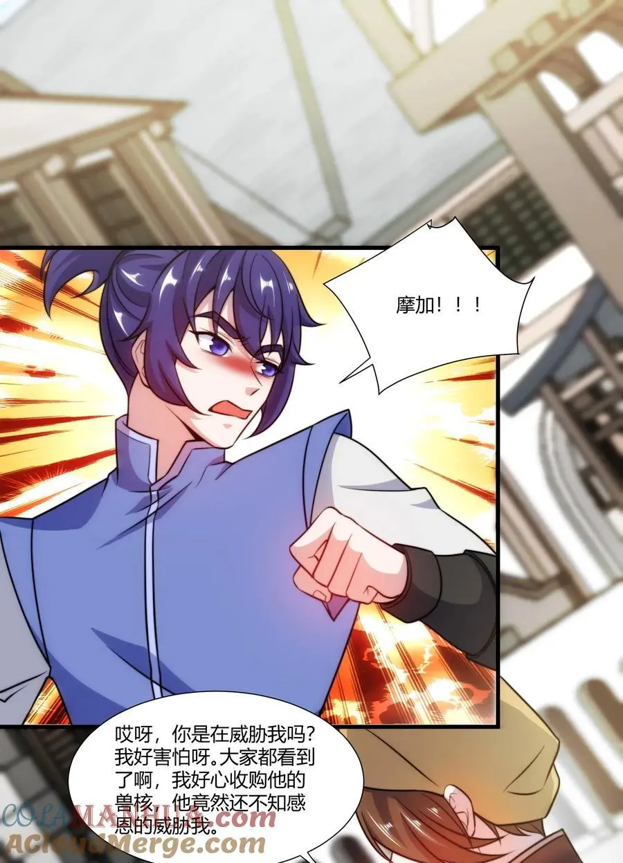 412 冲突8