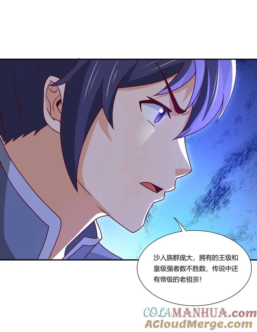 409 巨鼠来袭！34
