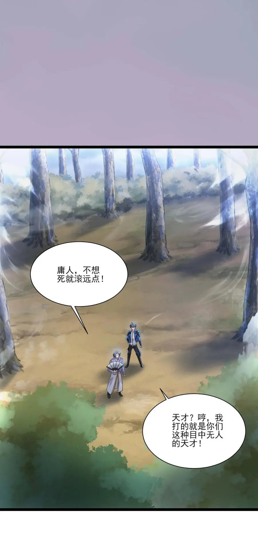 420 比赛开始！28