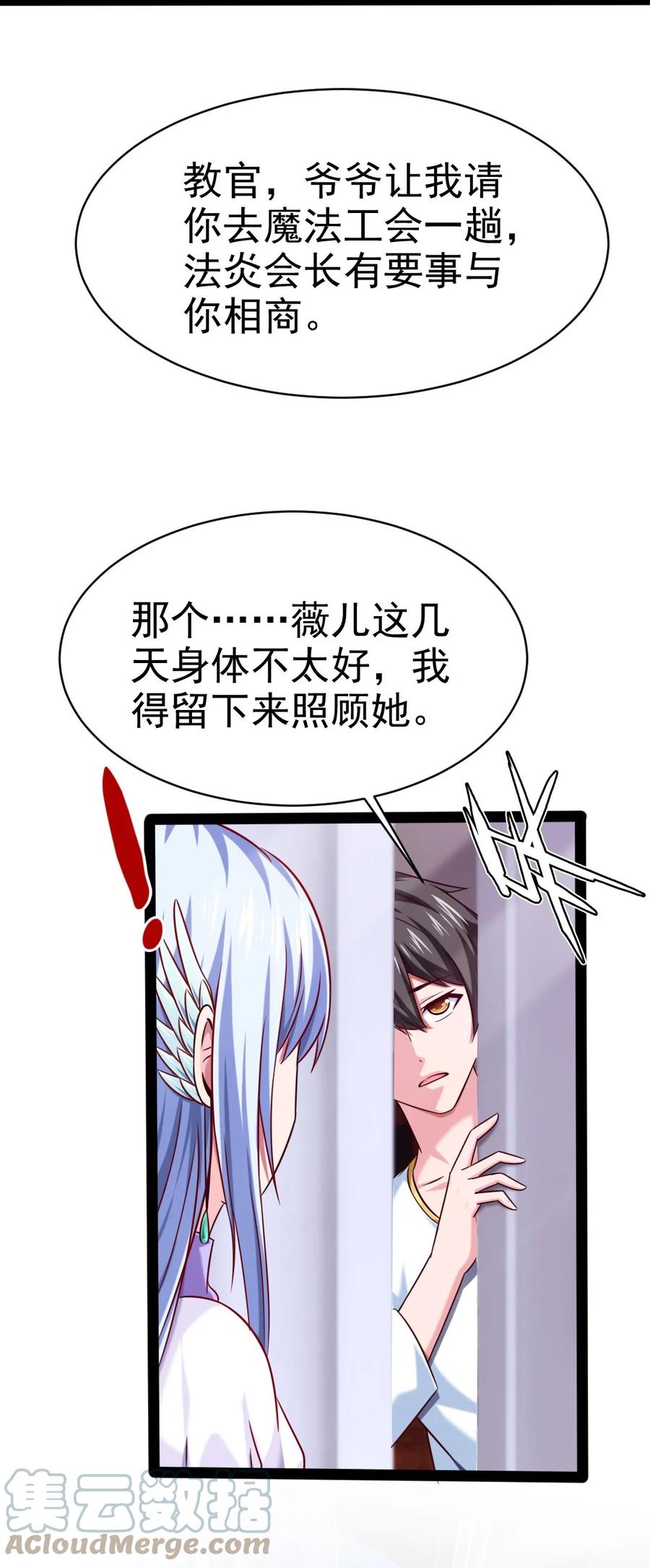 211 二人世界42