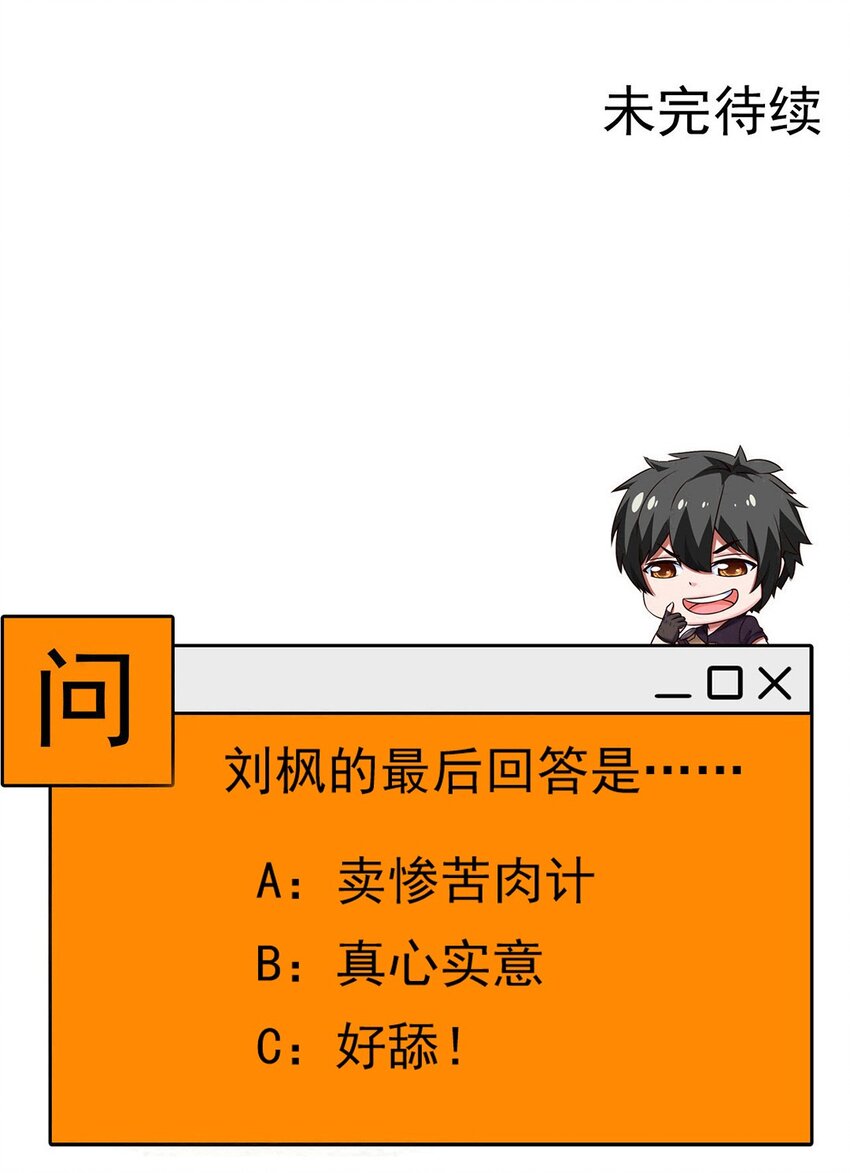 263 古斯的挑衅39