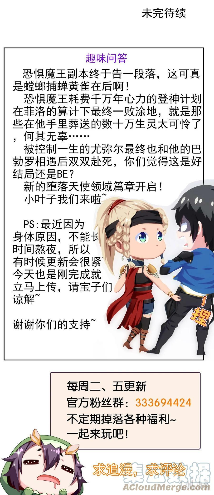 350 黄雀在后57