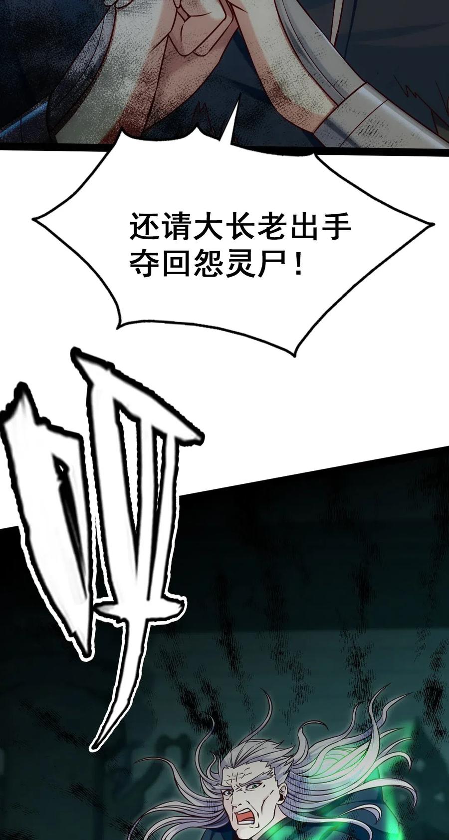 125 今晚跟谁睡？7