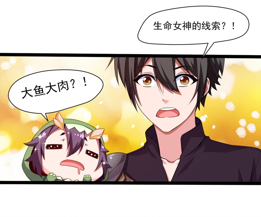 009 出发！日不落要塞！29