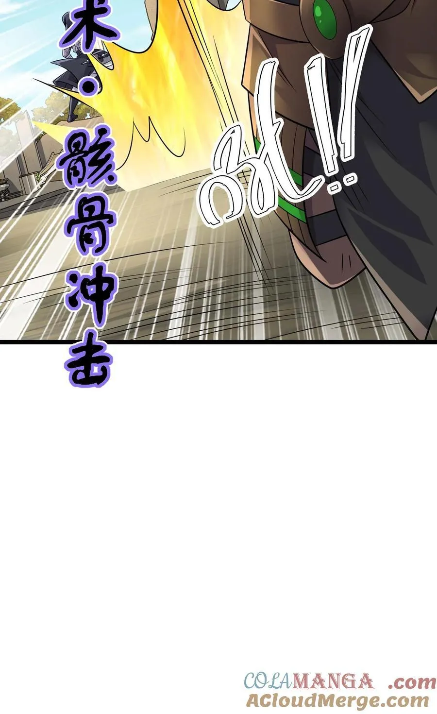 469 进击的赫尔巴32