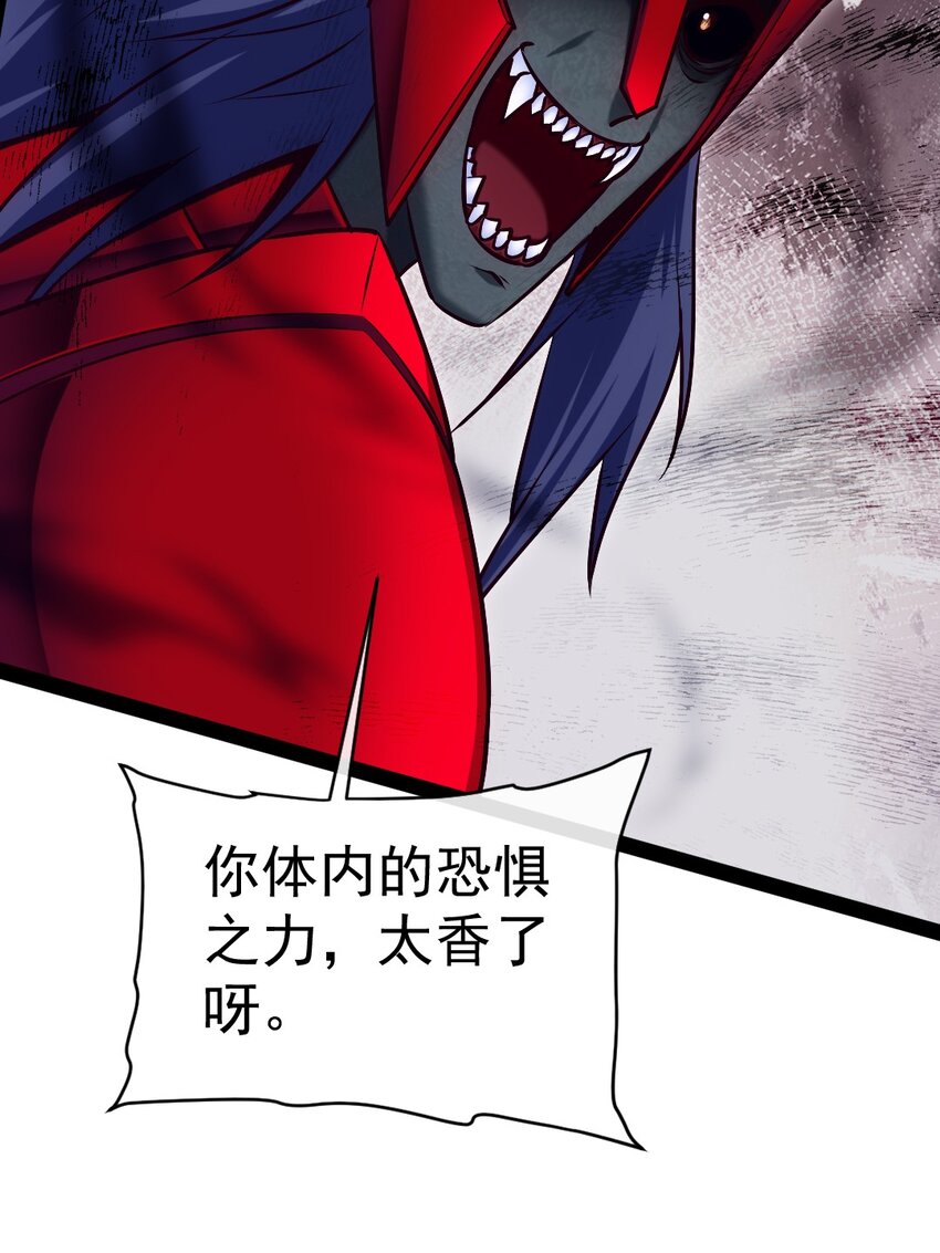 316 不死不灭的恐魔26