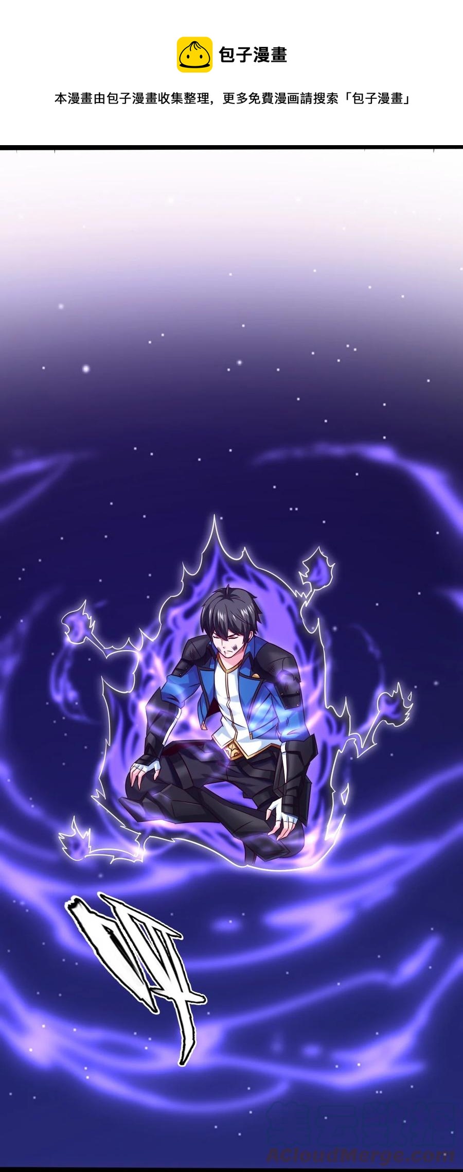 255 禁地里有棺……棺材！24