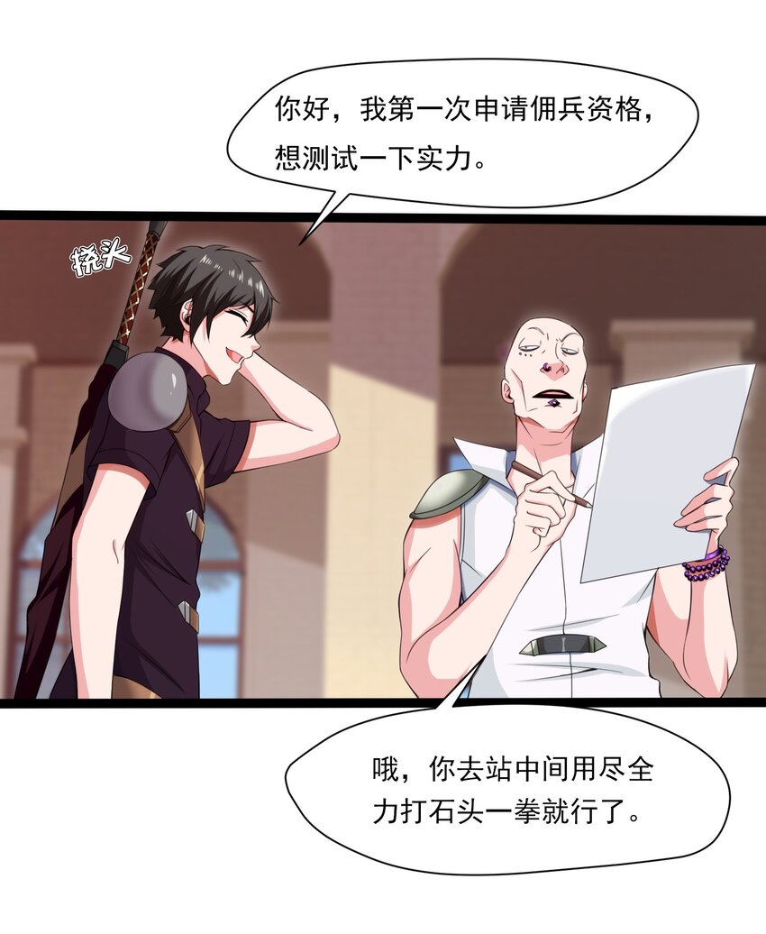 013 苏菲登场22