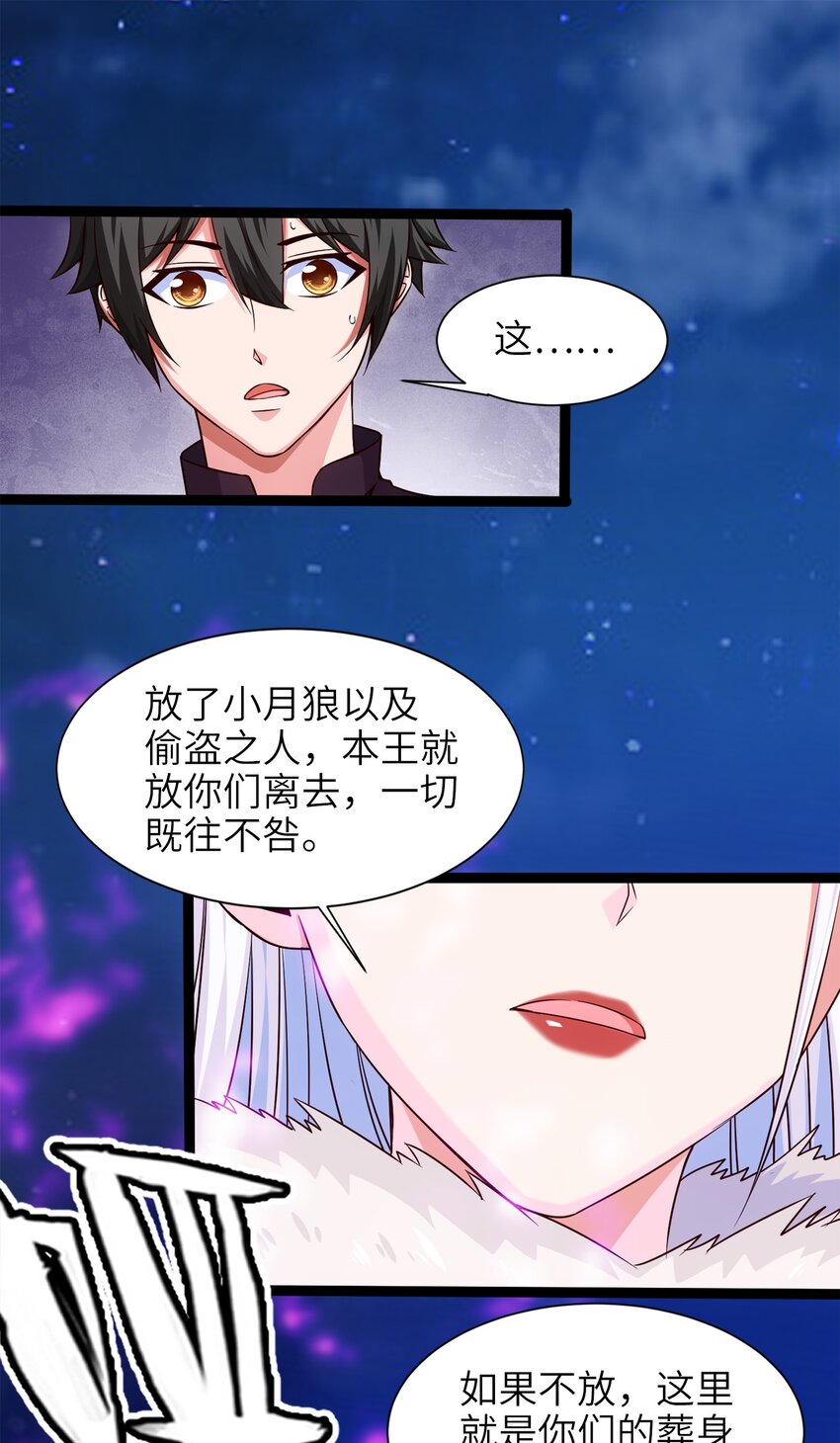 037 不是有你么？29