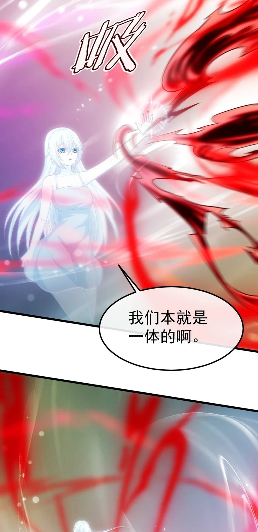 344 反戈一击3