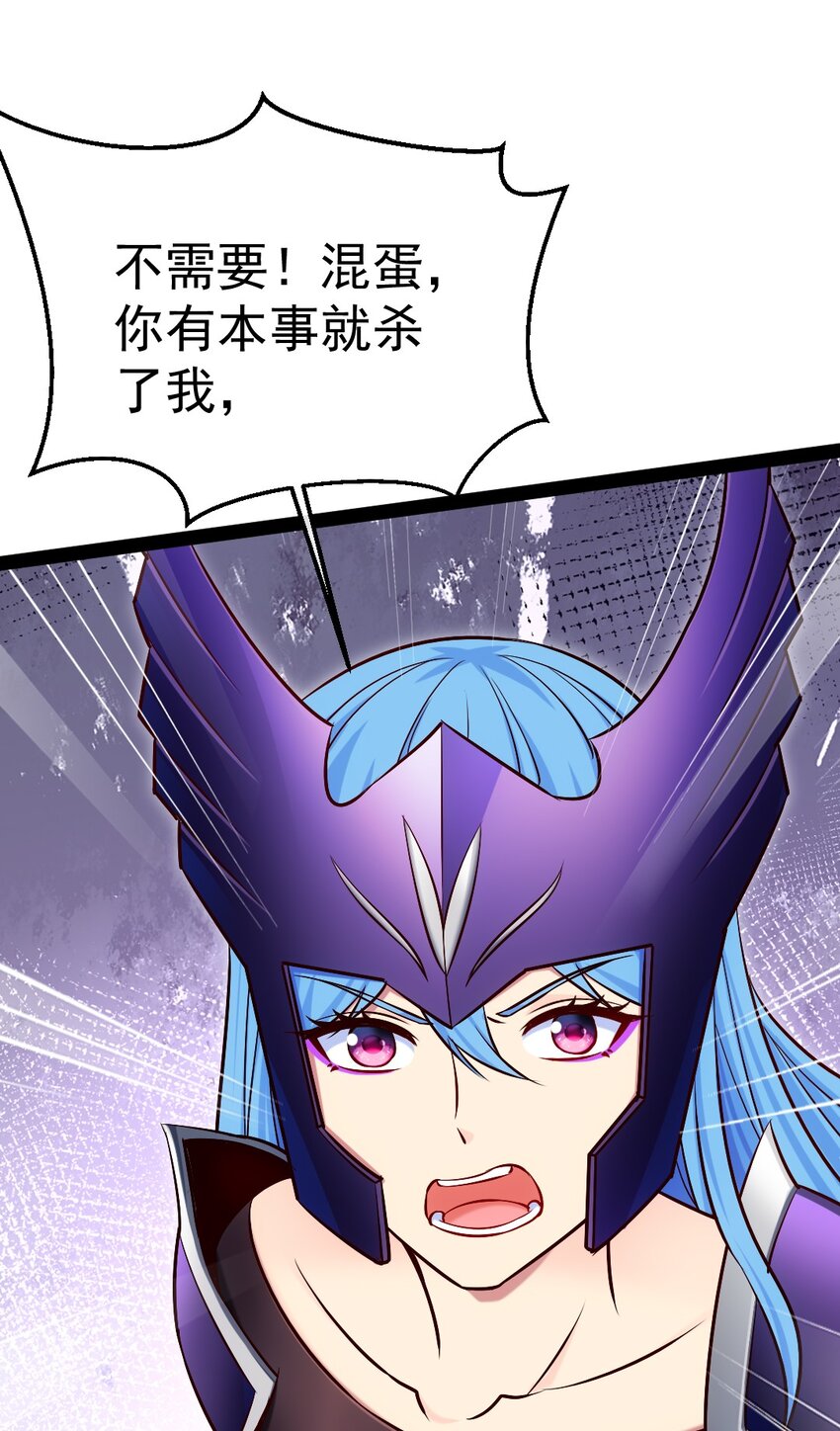 311 二女争夫？42