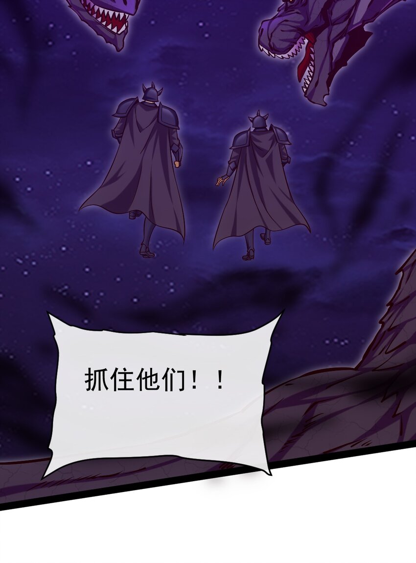 282 奉光明神之命杀你28