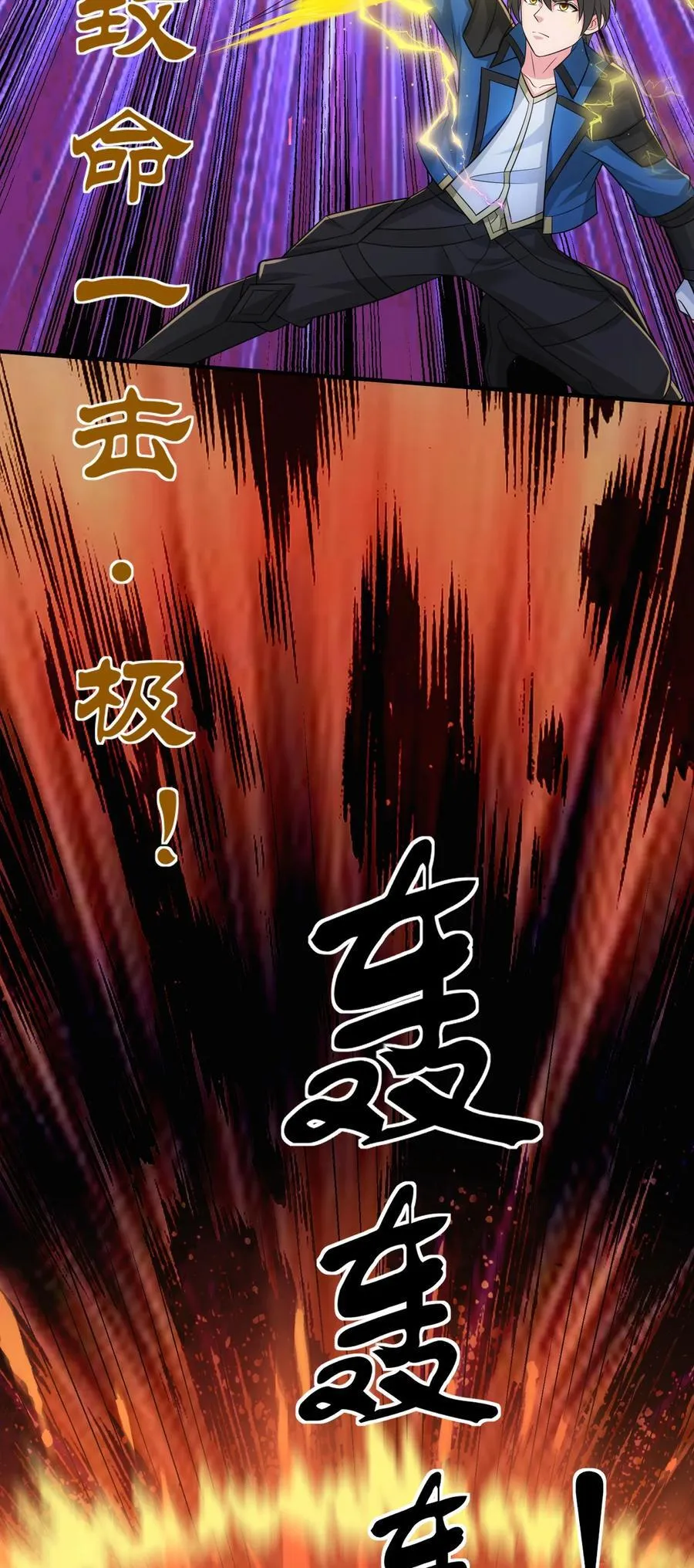 470 三对二23