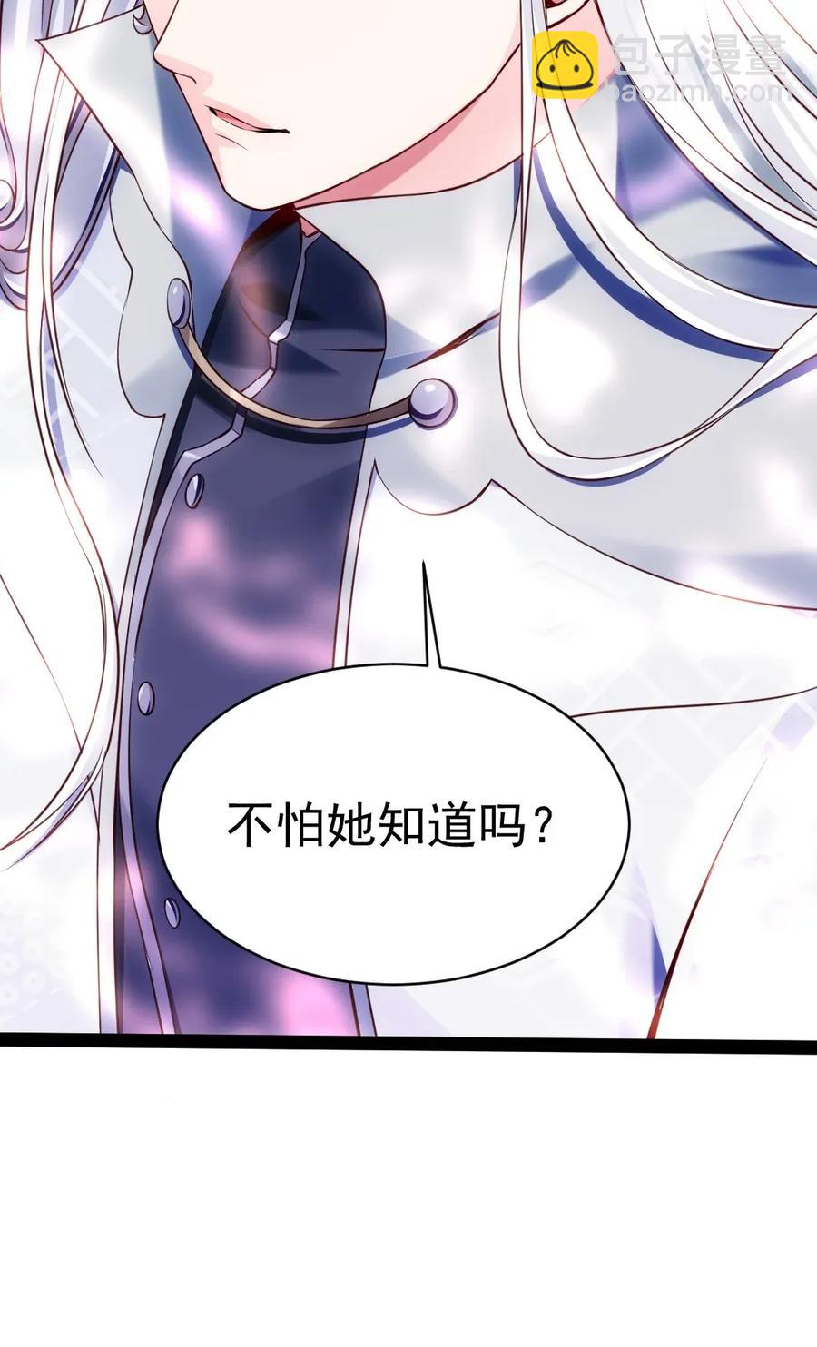 108 聒噪38