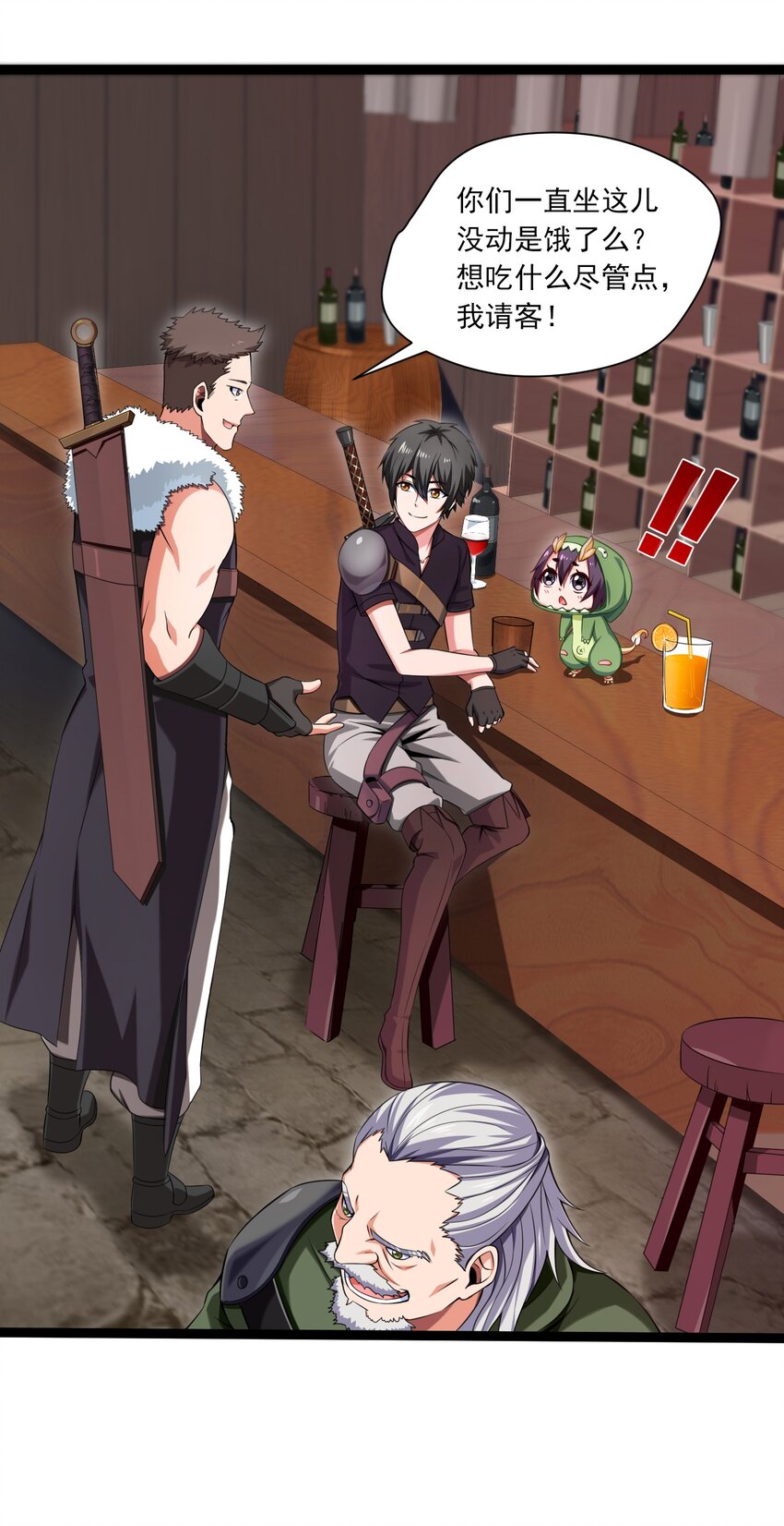 010 小酌时间21
