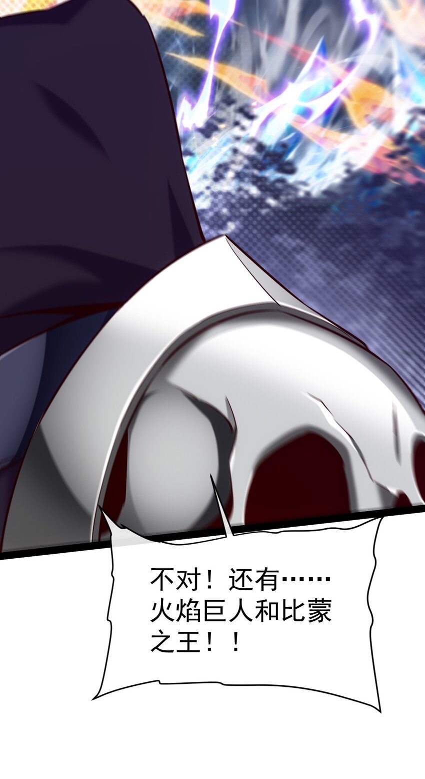 291 三大凶兽联手29