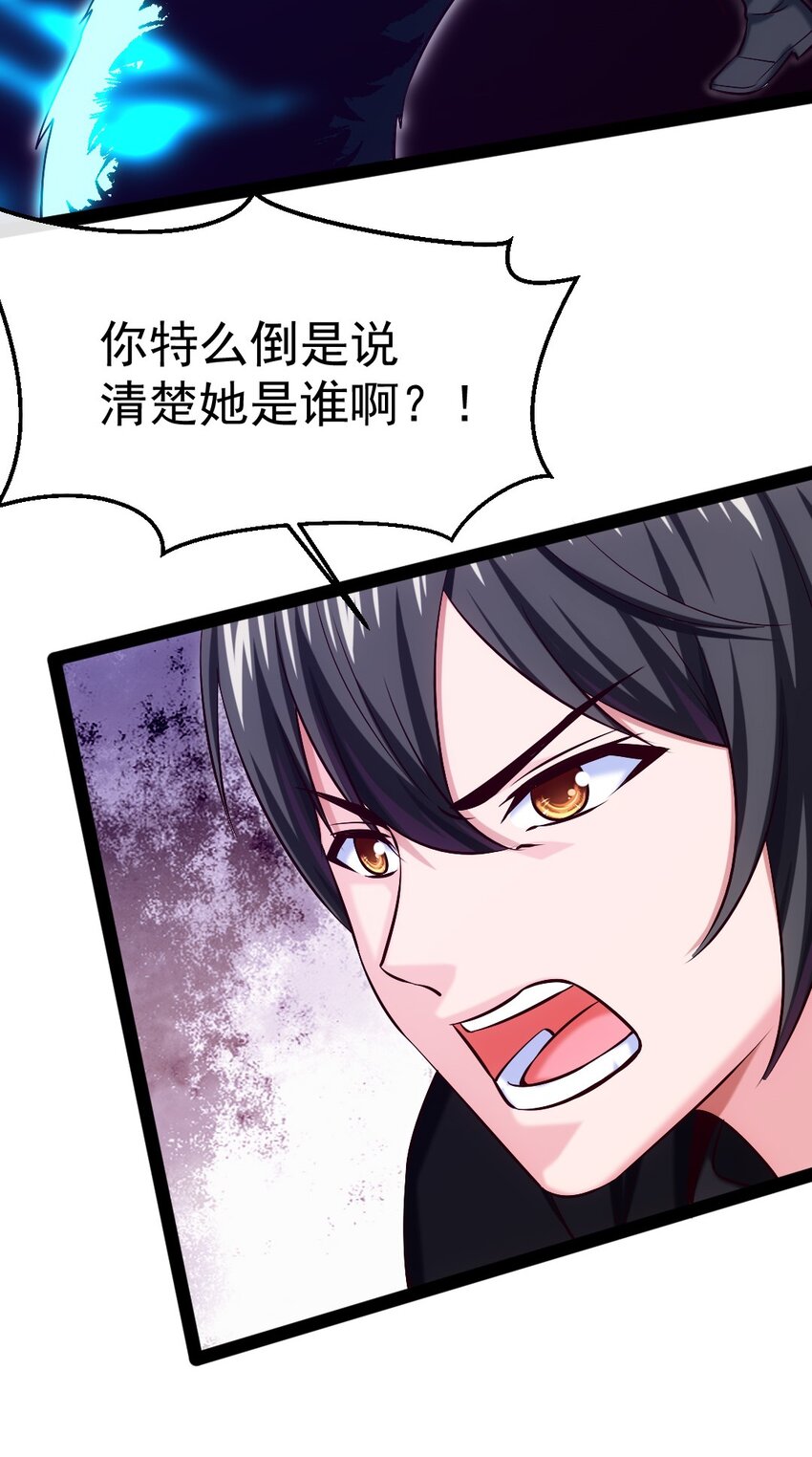 271 不是吧！又来？！34