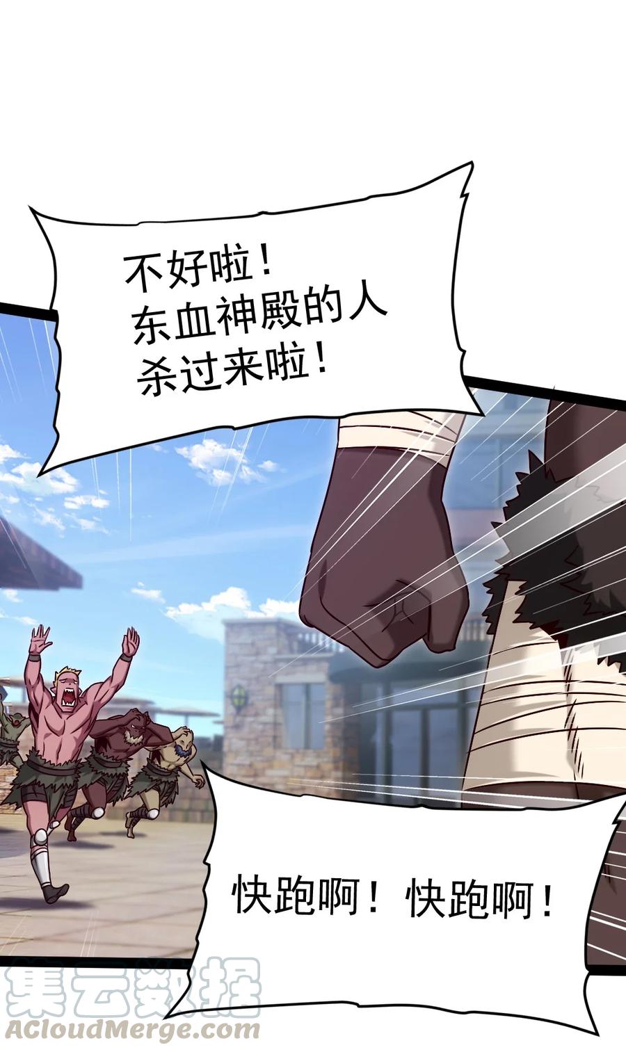 189 红衣？！27