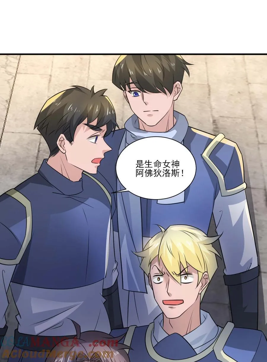 436 生命之源2