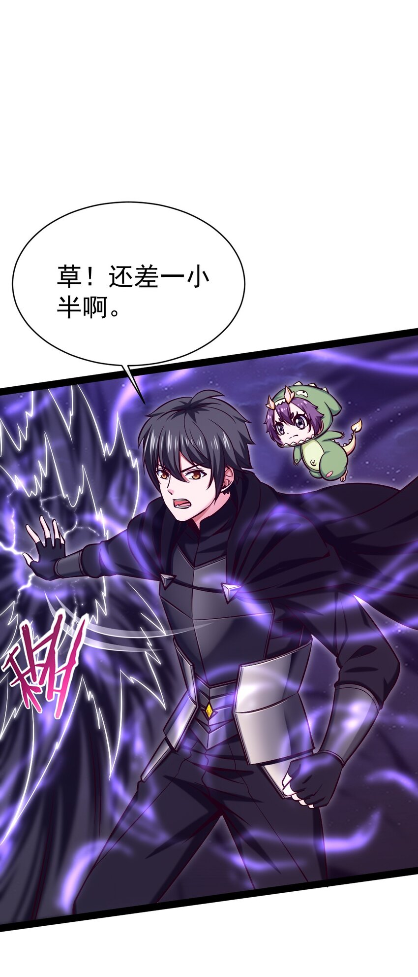 281 踏破凌霄一去不回！29