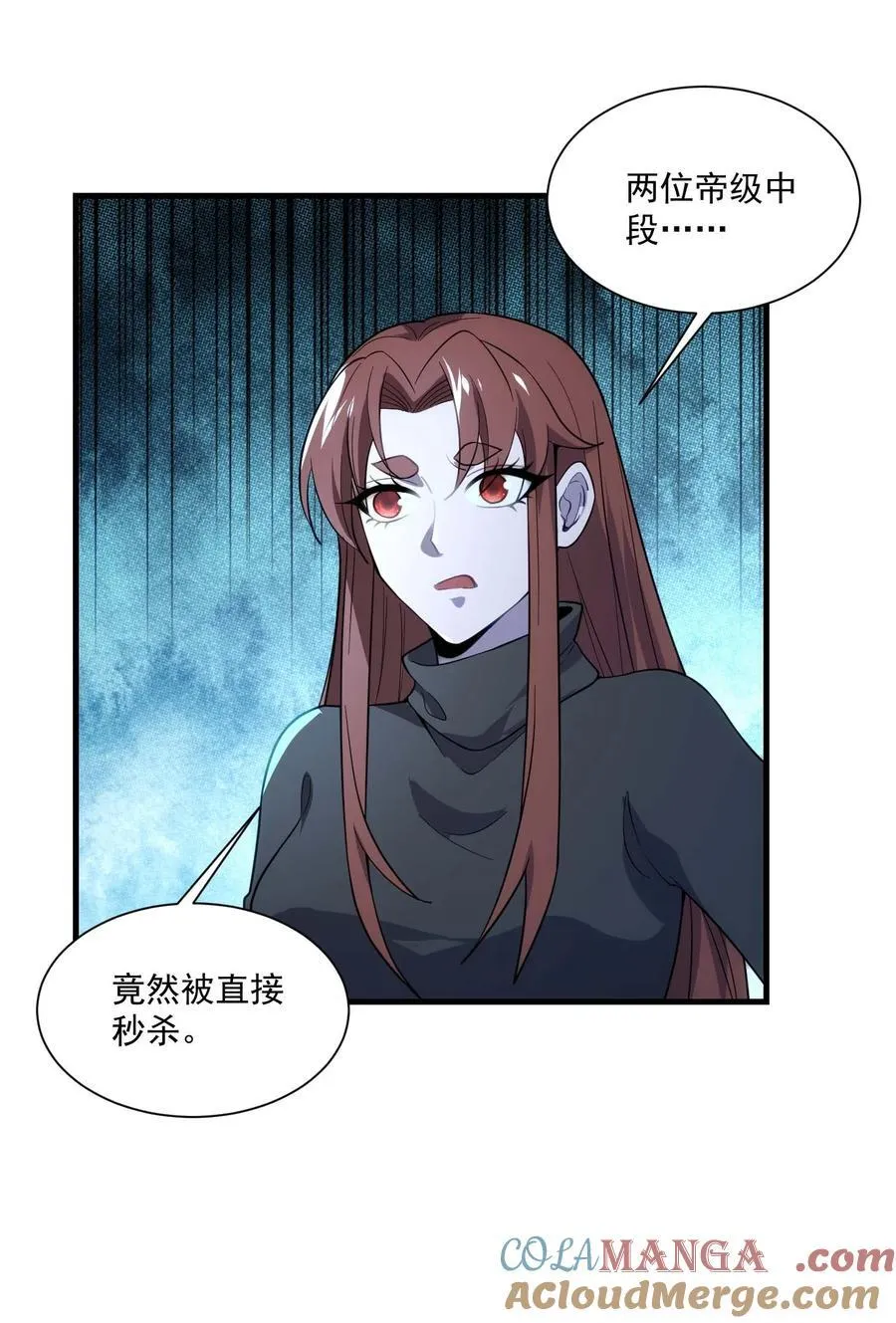 440 激战20